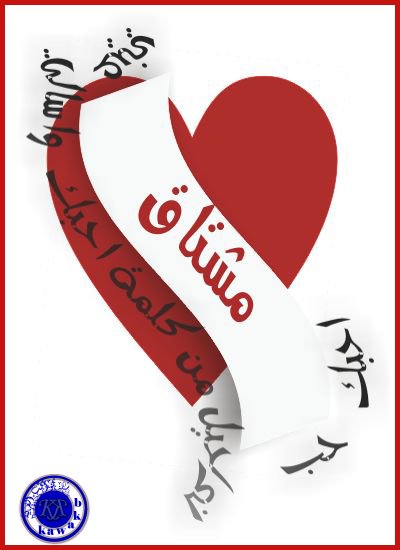 ayoub